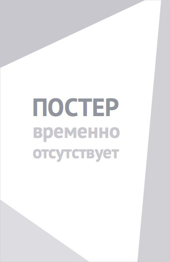 Чёрный Джек (1993)